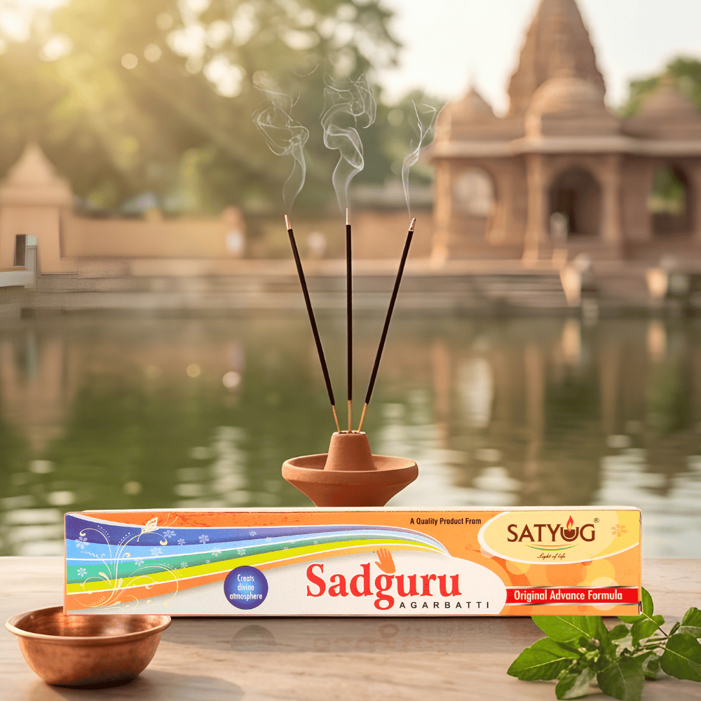 Sadguru Fragrances  (small pack)